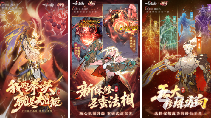 人气较高的免费赚钱游戏无广告下载 受欢迎的手机游戏前十2025