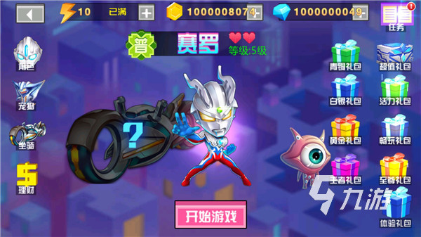 奥特曼ol系列游戏有哪些 必玩的奥特曼游戏汇总2025