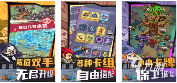 流行的小众卡牌游戏下载 免费的卡牌手游推荐2025