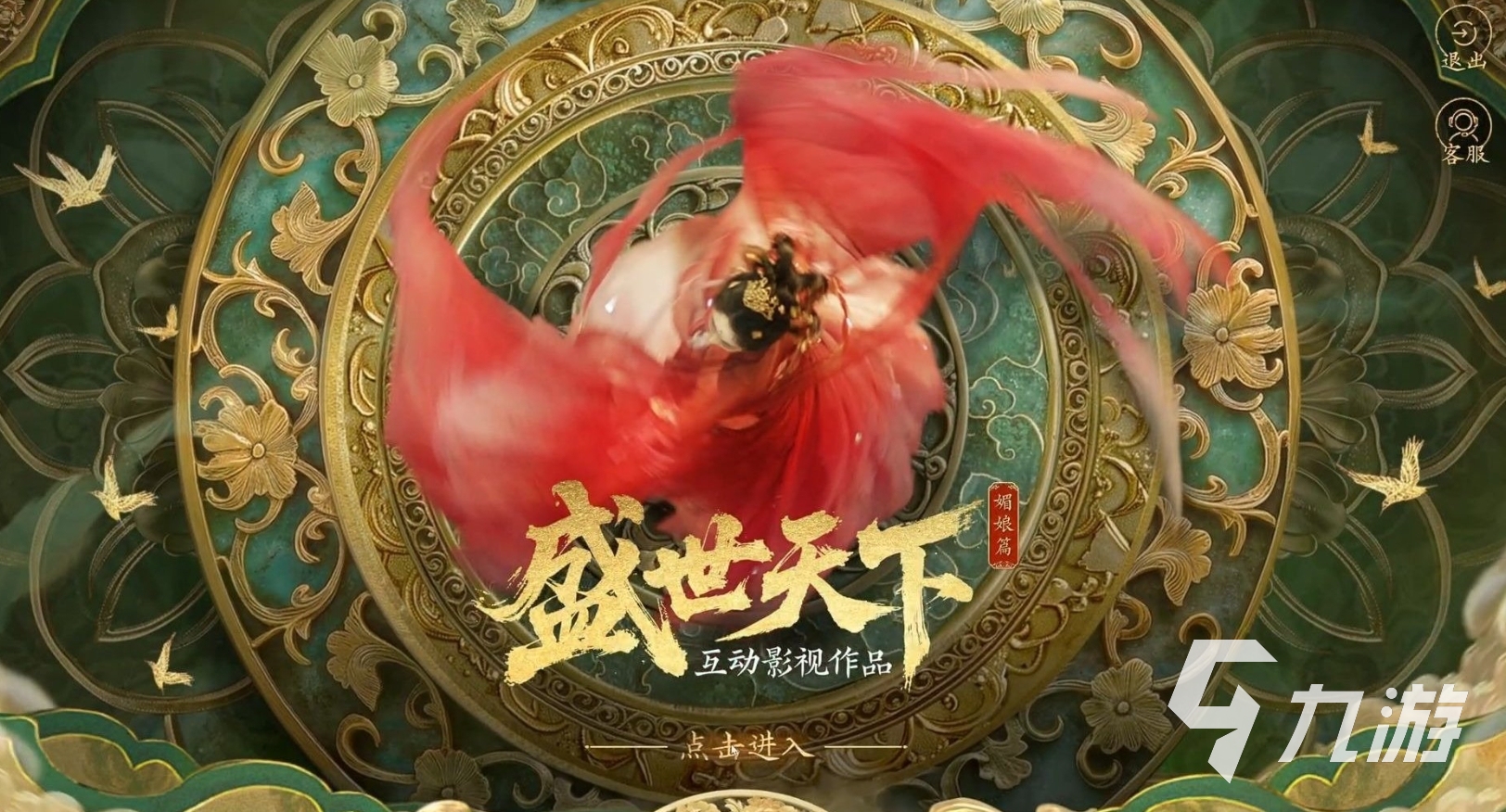 國產(chǎn)單機(jī)游戲十大巔峰之作是什么 2025超好玩的國產(chǎn)單機(jī)手游盤點