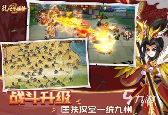 三国游戏大全单机版有哪些2025流行的三国单机手游合集