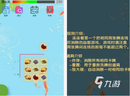 好玩的抓鱼游戏有哪些 2025流行的抓鱼游戏盘点