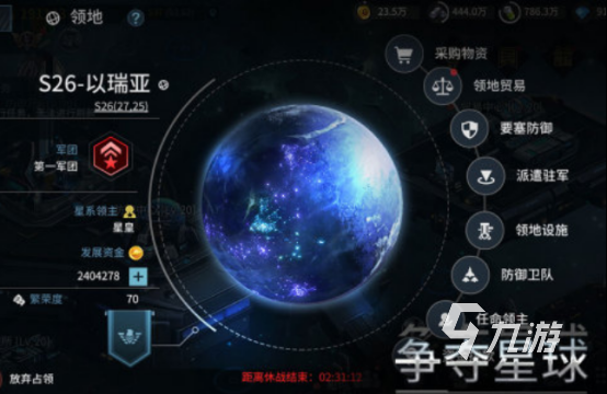 有趣的星辰游戏有哪些高人气的星辰手游下载分享2025
