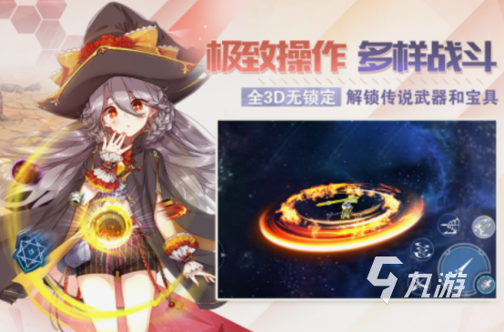 mmo手游下载推荐哪几个 必玩的mmo手游排行榜