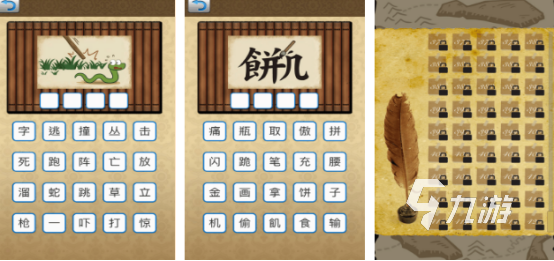 有趣的成語(yǔ)比劃猜游戲有哪些2025耐玩的成語(yǔ)比劃猜手游合集