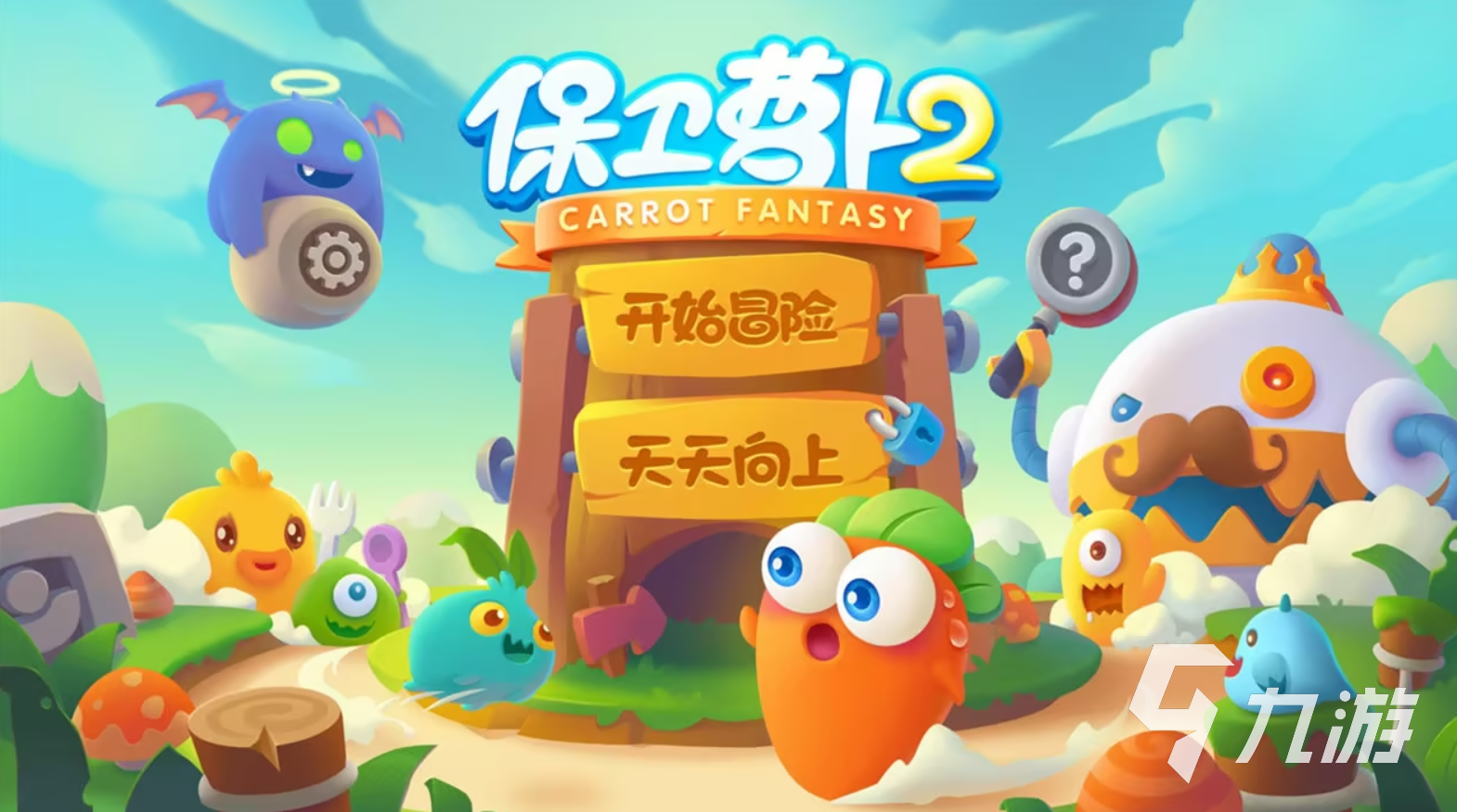 和黑暗塔防游戏类似的塔防游戏推荐 2025排名靠前的塔防游戏有哪些
