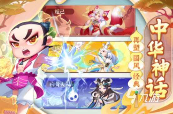 有趣的葫芦娃游戏下载哪些2025高人气葫芦娃手游排行榜