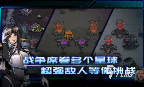 热门的rts游戏有哪些高人气的rts手游下载排行2025