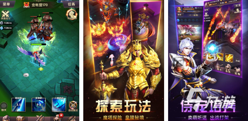 人气较高的王者新游戏叫什么 受欢迎的王者游戏盘点2025
