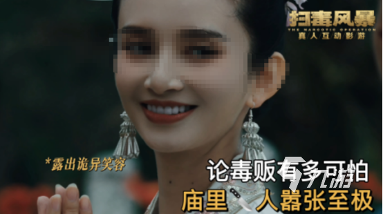 热门的互动电影游戏有哪些火爆的互动电影手游排行榜2025