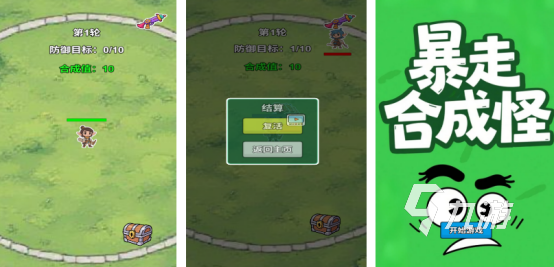 必玩的离线单机游戏在哪里下载流行的单机手游推荐2025