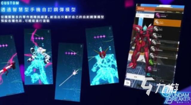 受欢迎的高达手游下载推荐 人气较高的机甲游戏合集2025