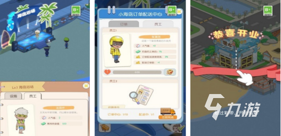 一个小岛可以自由建造的游戏叫什么流行的建造岛屿手游下载合集2025
