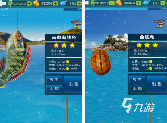 好玩的抓鱼游戏有哪些 2025流行的抓鱼游戏盘点