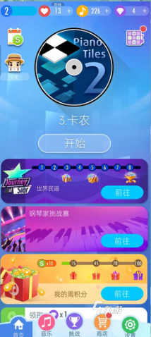 2025热门的弹奏游戏有哪些 最流行的弹奏游戏盘点