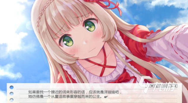 好玩的真实女友手游版下载 有趣的女友游戏盘点2025