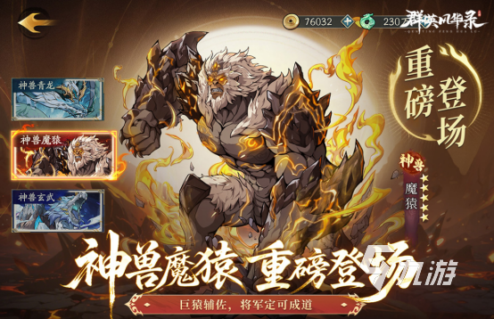 受欢迎的挂机类手游在哪里下载2025火爆的挂机手游推荐分享