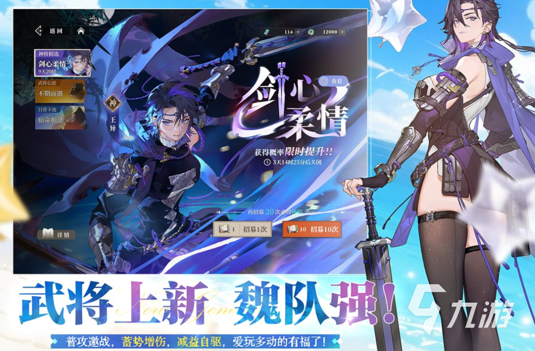 有趣的关羽抓曹操游戏下载推荐 好玩的三国游戏有哪些2025