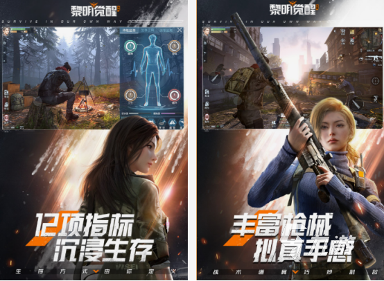 地铁射击游戏有哪些 2025耐玩的地铁射击游戏合集