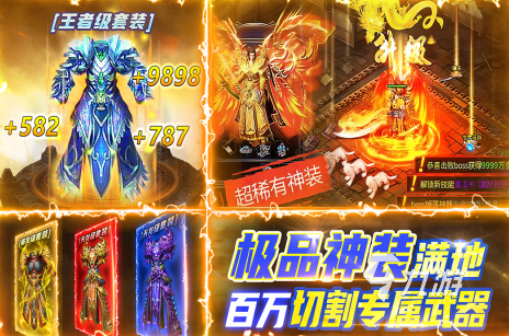 2025氪金最严重的游戏排名 耐玩的氪金游戏推荐