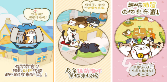 猫咪模拟器和奶奶游戏叫什么2025有趣的猫咪手游排名