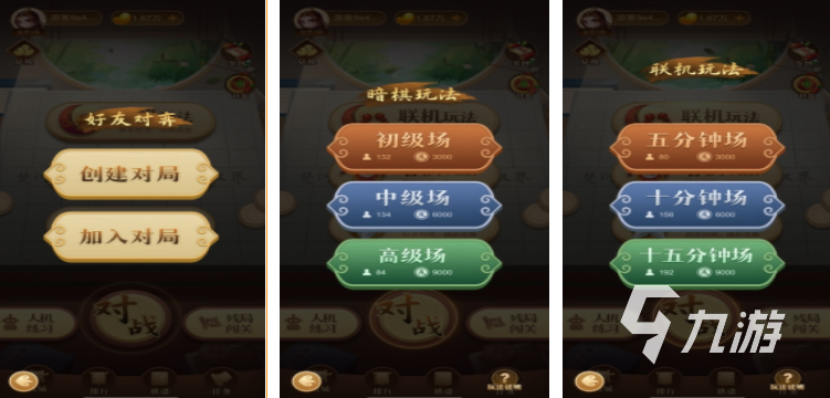 网络军棋游戏分享 2025有哪些军棋游戏推荐