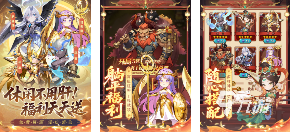 一款希腊众神有关的手机游戏叫什么 人气较高的众神游戏下载2025