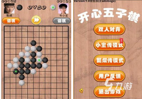 有趣的免费无网络单机游戏大全 耐玩的单机游戏下载推荐2025