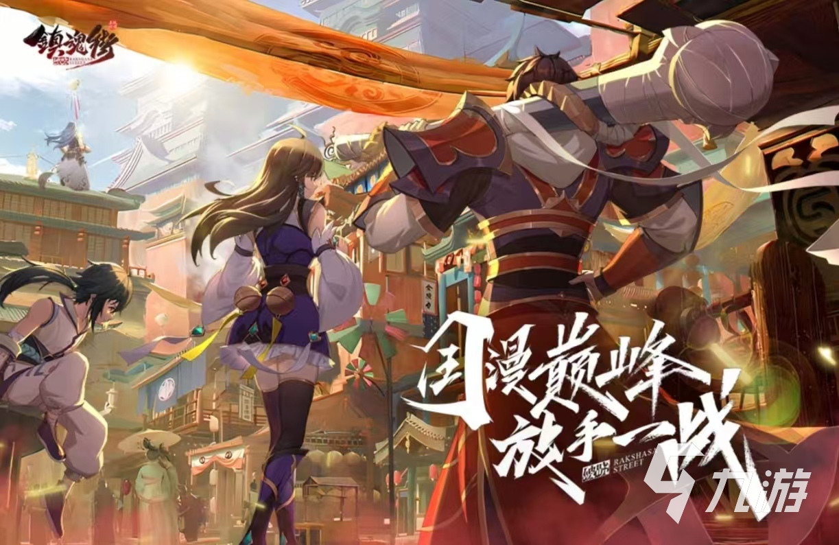 耐玩的火影小游戏都有哪些推荐 热门的火影手游排行榜2025