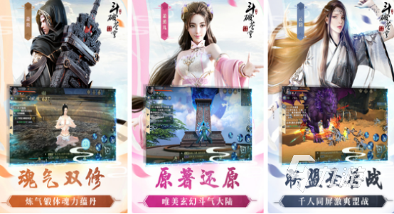 热门的腾讯游戏有哪些2025受欢迎的腾讯手游下载分享