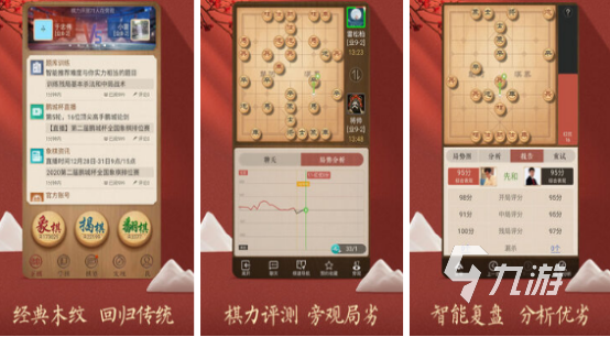 光子游戲有哪些手游2025熱門的光子的手游大全