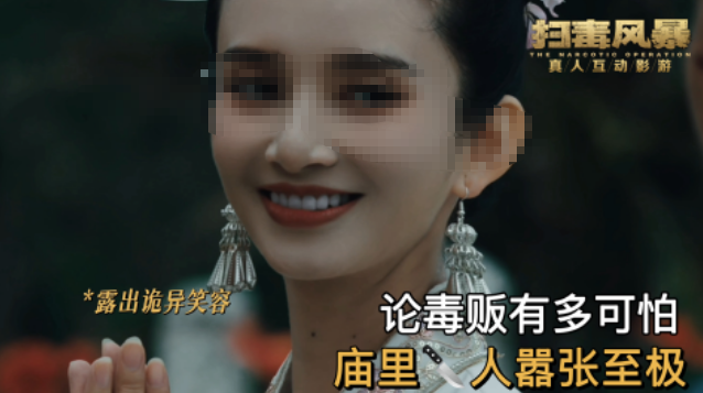 热门的互动电影游戏有哪些 火爆的互动电影手游排行榜2025截图