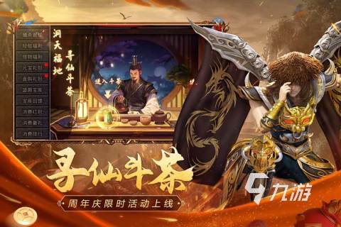 100部经典老游戏目录盘点 2025必玩的经典老游戏大全一览