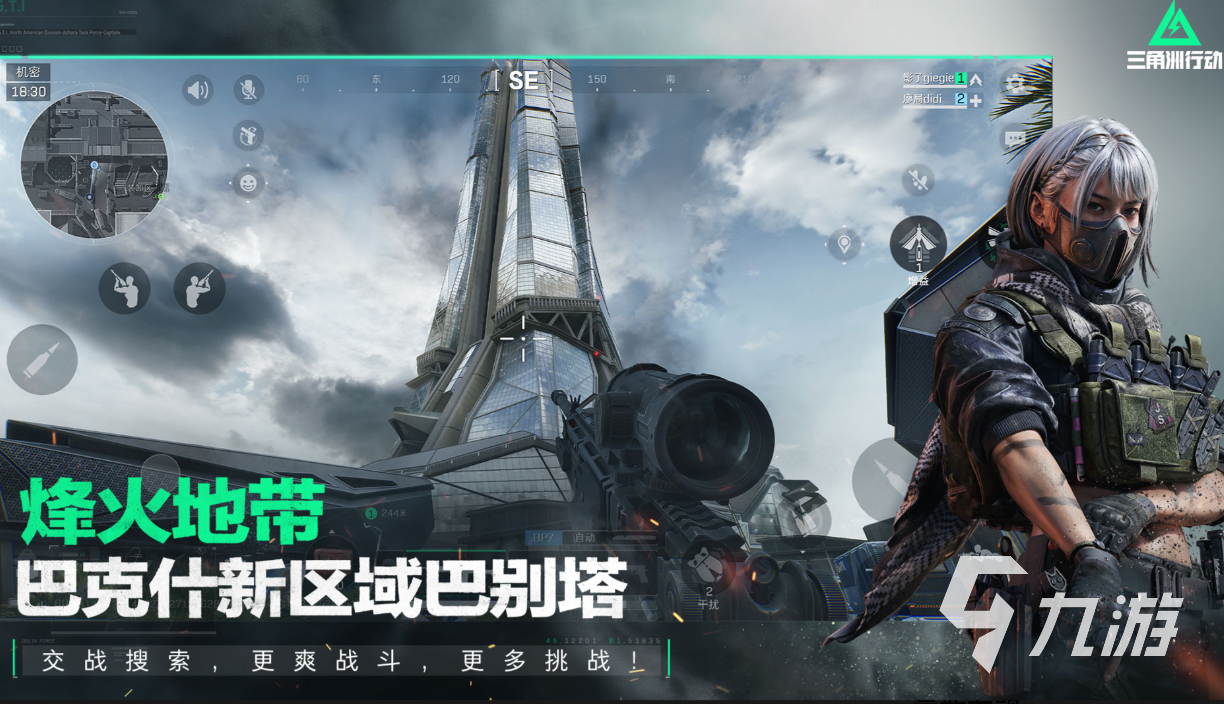可以打枪的游戏有哪些 有趣的射击游戏盘点2025