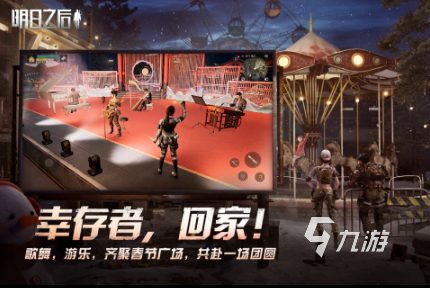 rpg游戏是什么意思 经典的角色扮演游戏盘点2025