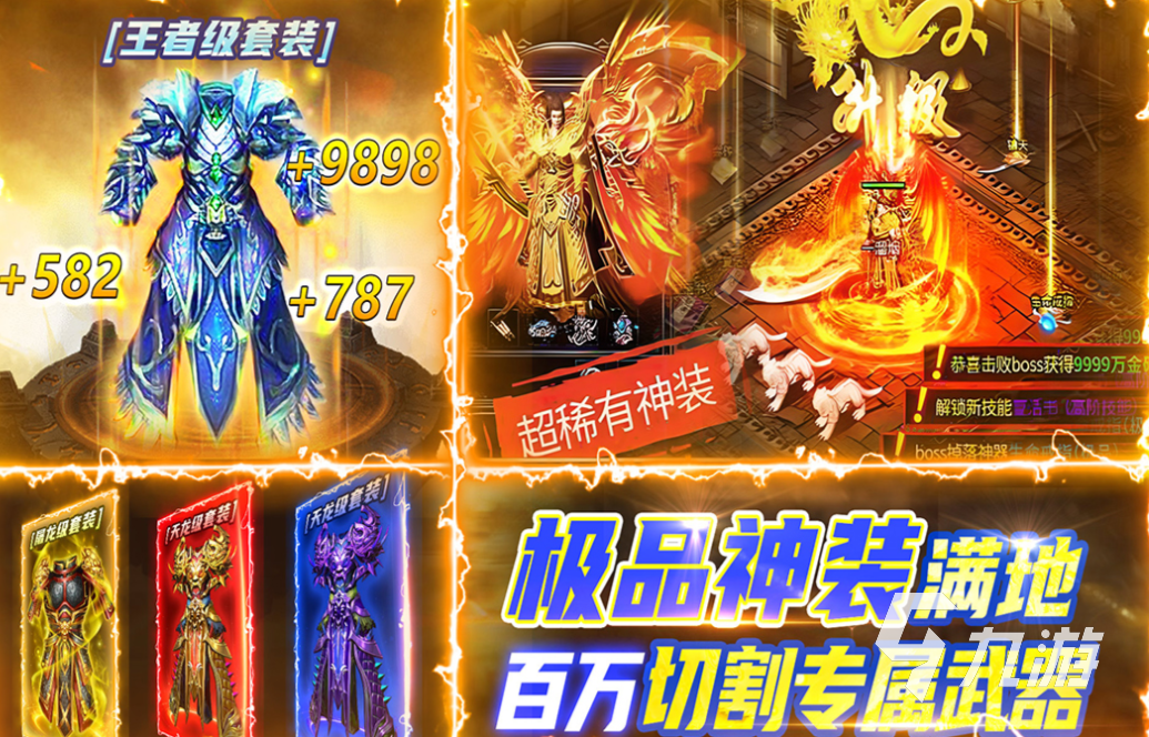 好玩的游戏大全游戏盒有哪些 有趣的手机游戏盘点2025