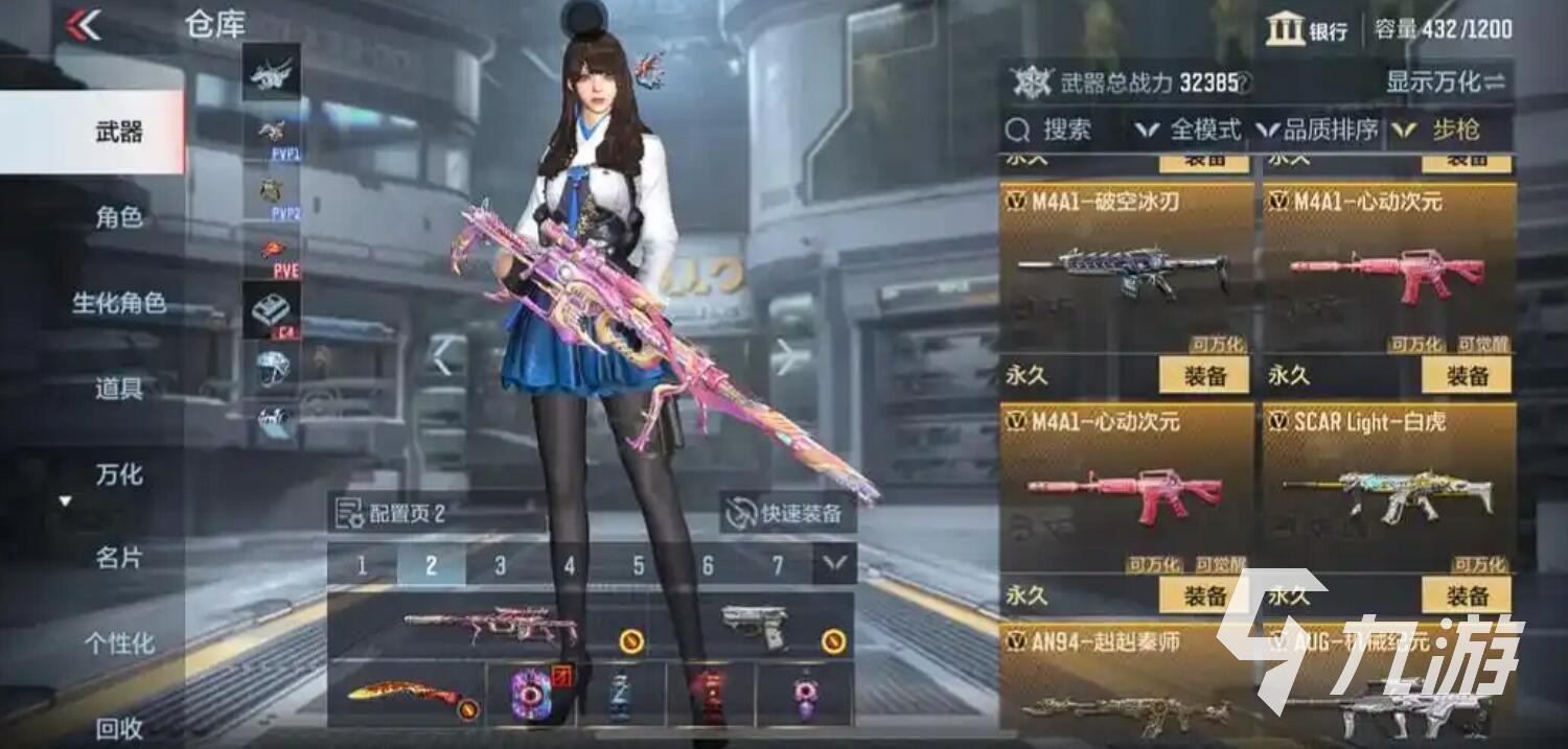 枪战射击手游下载推荐榜 2025最经典的枪战射击手游推荐