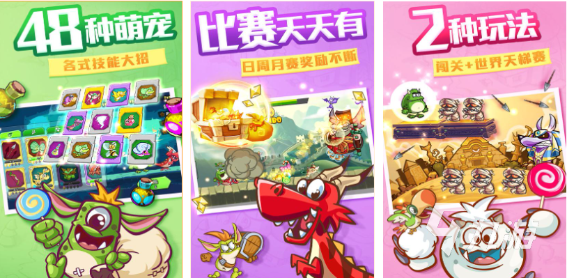 流行的小众卡牌游戏下载 免费的卡牌手游推荐2025