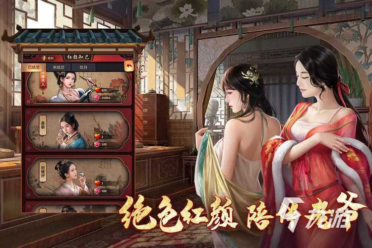 人气古装小游戏有哪些 经典的古代游戏合集2025
