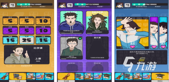 有趣的学习版游戏在哪里下载2025耐玩的学习手游排行合集