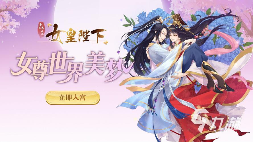 人气古装小游戏有哪些 经典的古代游戏合集2025