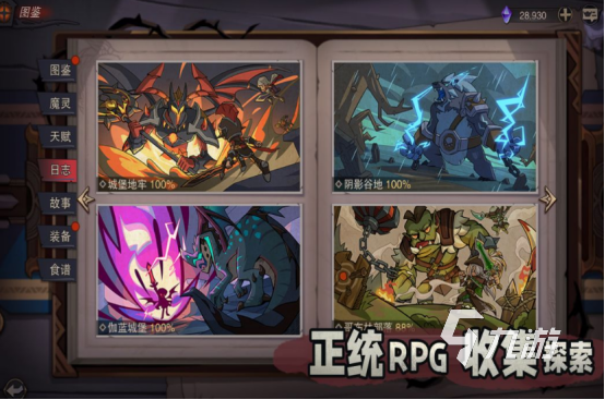 受欢迎的魔幻游戏有哪些2025耐玩的魔幻手游下载合集