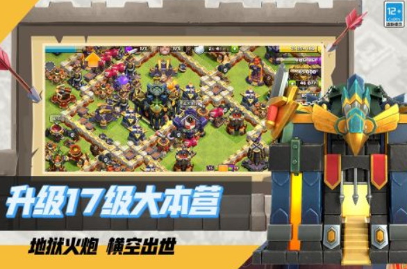 射击塔防有什么好玩手游 2025必玩的塔防游戏排行榜截图