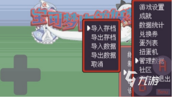 宝可梦游戏有哪些 2025耐玩的宝可梦游戏下载大全