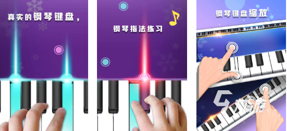 能自己搜歌的钢琴游戏叫什么 经典的钢琴游戏下载2025