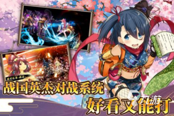 有趣的战国游戏有哪些2025高人气战国手游下载分享