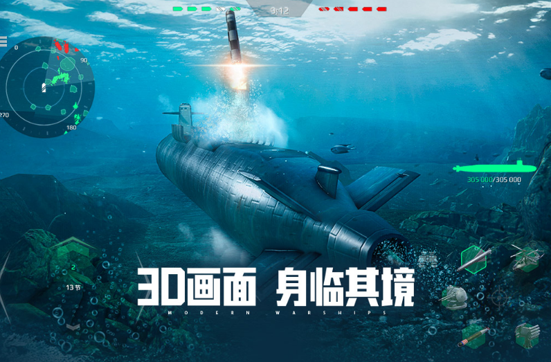 有趣的现代战争手游有哪些 2025真实的现代战争手游排行榜截图