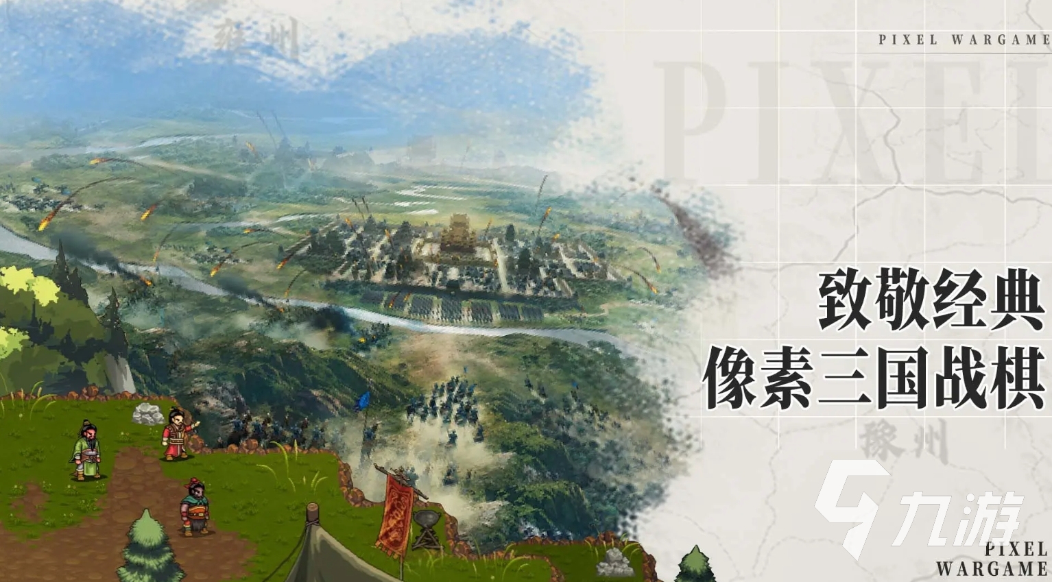 國產(chǎn)單機(jī)游戲十大巔峰之作是什么 2025超好玩的國產(chǎn)單機(jī)手游盤點