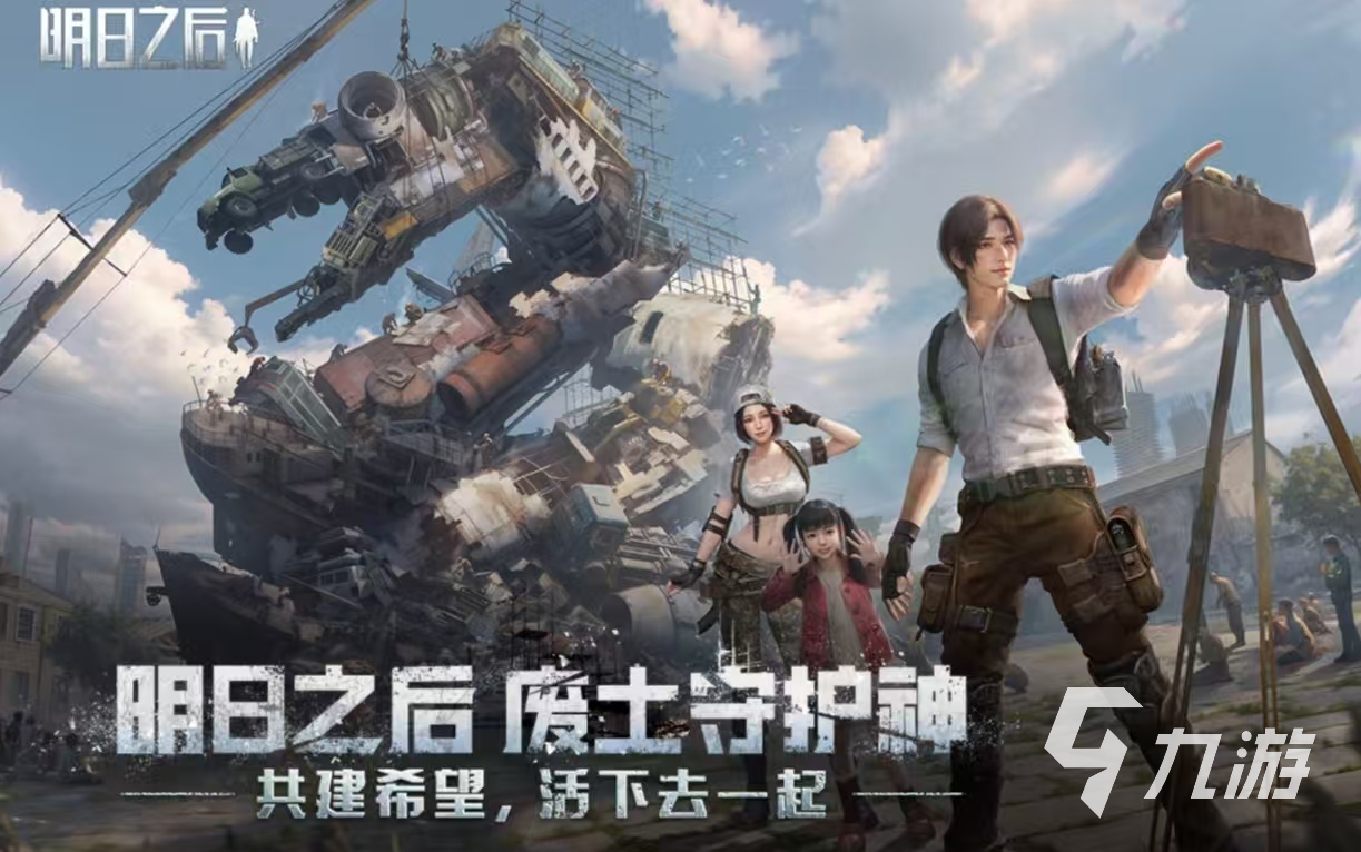 受欢迎的年度游戏都有哪些 经典必玩的年度手游大全2025