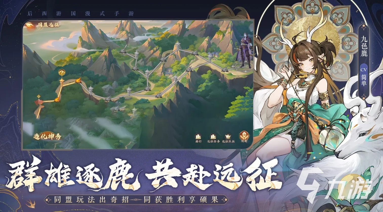 人气高的西游手游合集 2025有趣的西游手游盘点